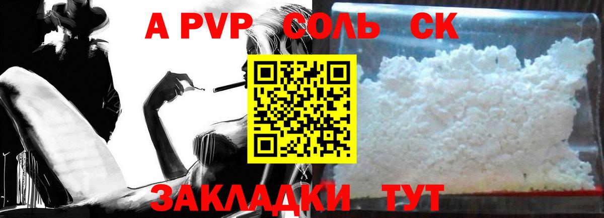 Вятские Поляны  Вход с VPN  МЕФ кристаллы  Alpha PVP СОЛЬ   ГАШИШ  КОКАИН  Канабис  ЭКСТАЗИ 