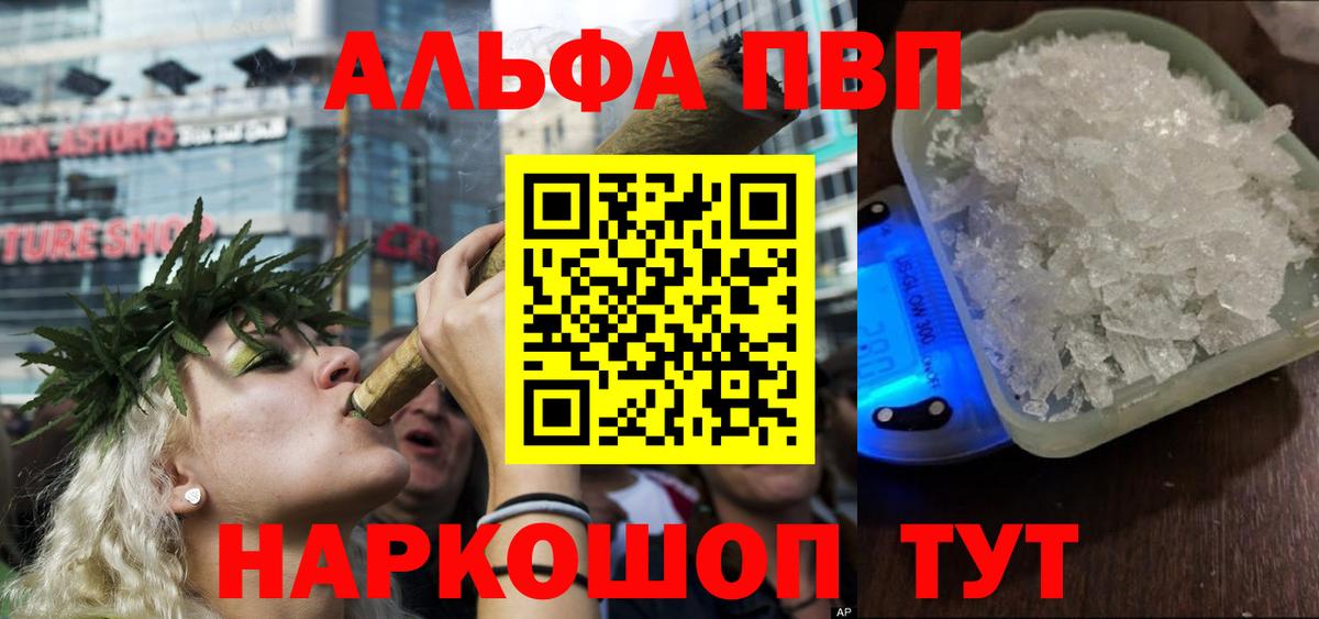 А ПВП Crystall Вятские Поляны