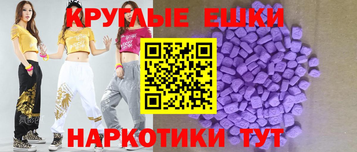 где купить наркоту  kraken ссылки  Ecstasy  Вятские Поляны  Экстази Дубай  Ecstasy XTC  Вход с VPN 