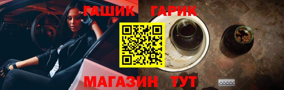 ГАШИШ 40% ТГК  Вход с VPN  Вятские Поляны 