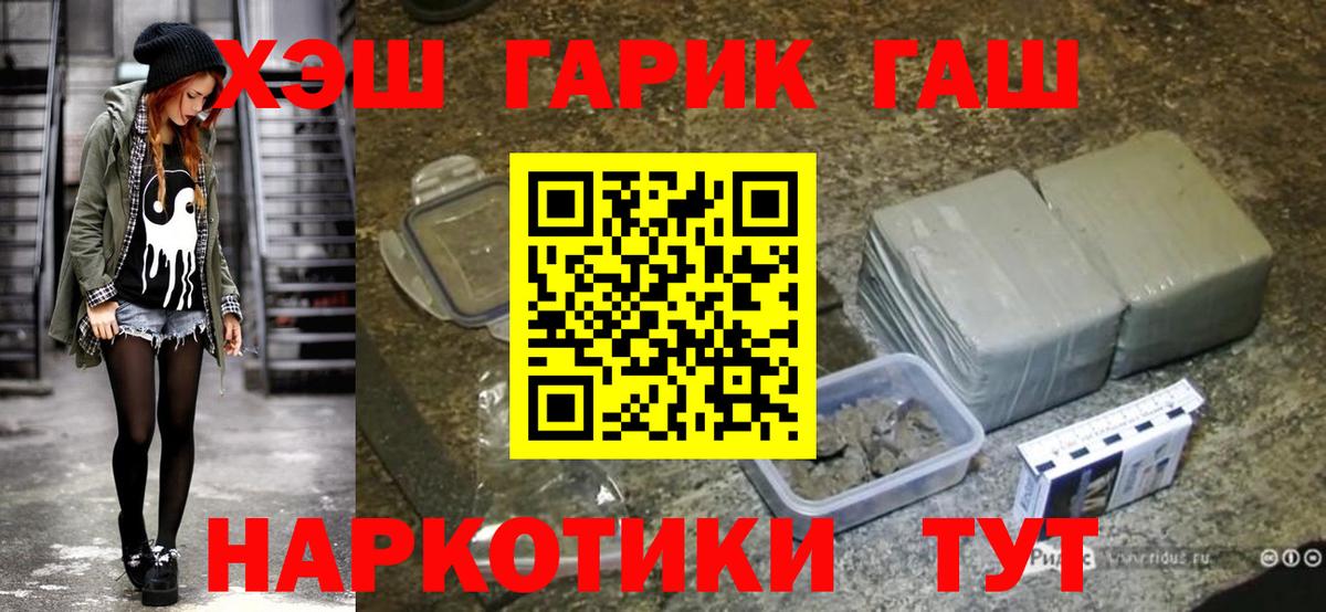 Гашиш Cannabis Вятские Поляны