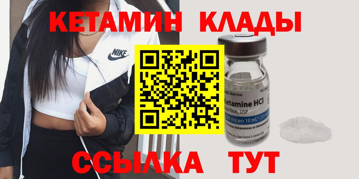 LSD-25 Вятские Поляны