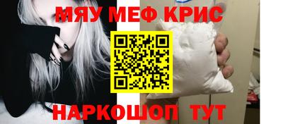 стафф Бузулук