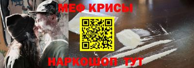MESCALINE Будённовск
