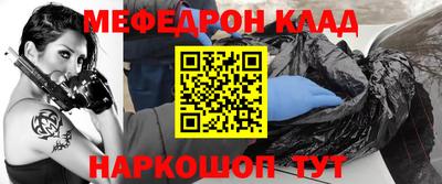 MESCALINE Будённовск