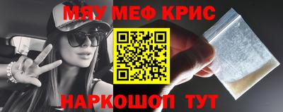 MESCALINE Будённовск