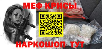 MESCALINE Будённовск