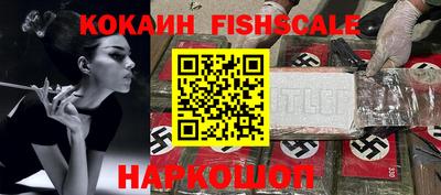 MESCALINE Будённовск