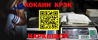 MESCALINE Будённовск