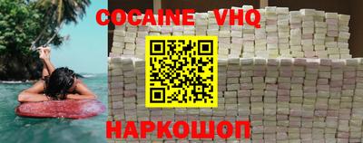 MESCALINE Будённовск