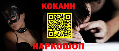 MESCALINE Будённовск