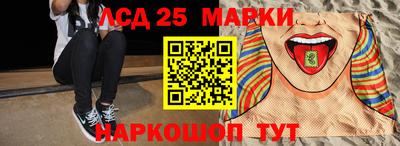 MESCALINE Будённовск