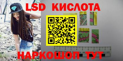 MESCALINE Будённовск