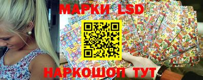 стафф Бузулук