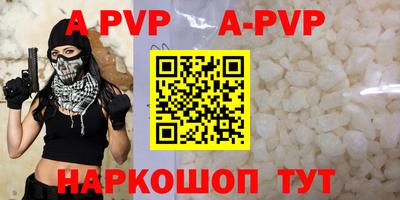 стафф Бузулук