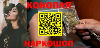 стафф Бузулук