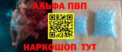 стафф Бузулук
