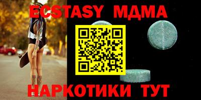 стафф Бузулук