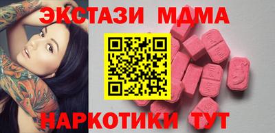 стафф Бузулук