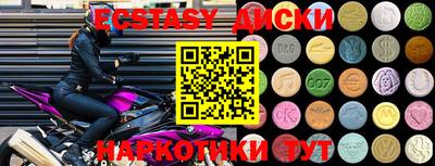 стафф Бузулук