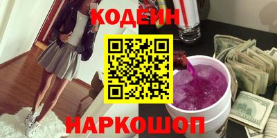 MESCALINE Будённовск