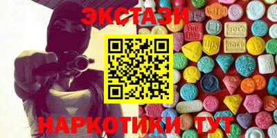MESCALINE Будённовск