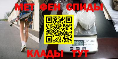 стафф Бузулук