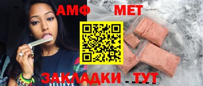 стафф Бузулук