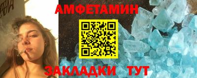 MESCALINE Будённовск