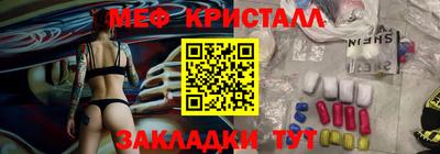 стафф Бузулук