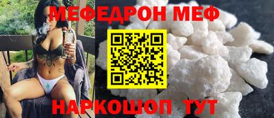 MESCALINE Будённовск