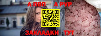 стафф Бузулук
