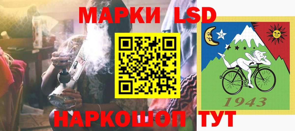Вятские Поляны  LSD-25 экстази ecstasy  Лсд 25 экстази кислота  Вход с VPN 