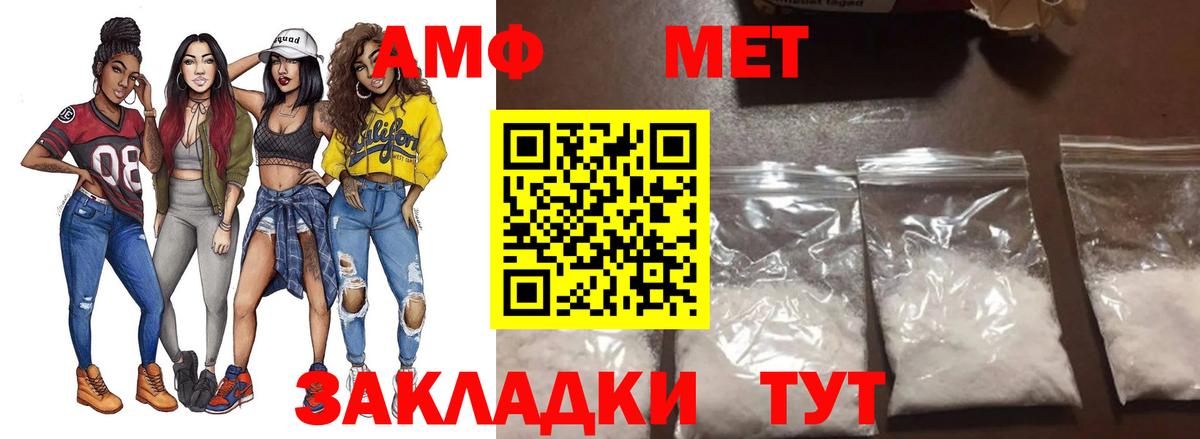 Метамфетамин Декстрометамфетамин 99.9% Вятские Поляны