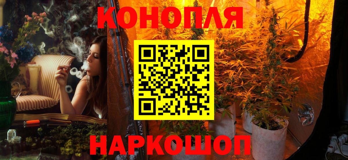 Каннабис AK-47  Вход с VPN  Вятские Поляны  Конопля LSD WEED 